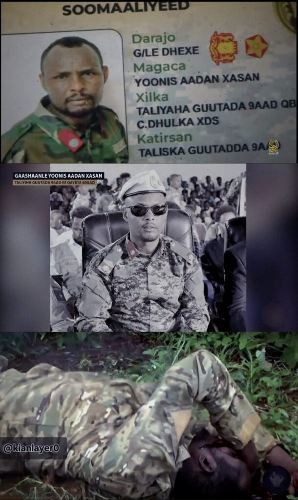 Gaashaanle Yoonis Aadan Xasan commander of the 9th Brigade. Shown with his identification found on his corpse by Al-Shabaab. A image of him in life and an image in the moment of death.